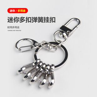 小众设计感钥匙挂件户外金属小物件收纳钥匙扣防丢易装取回弹扣环