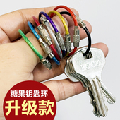 彩色包胶不锈钢丝圈环男女生公仔包包挂件挂饰防丢圆环钥匙扣diy
