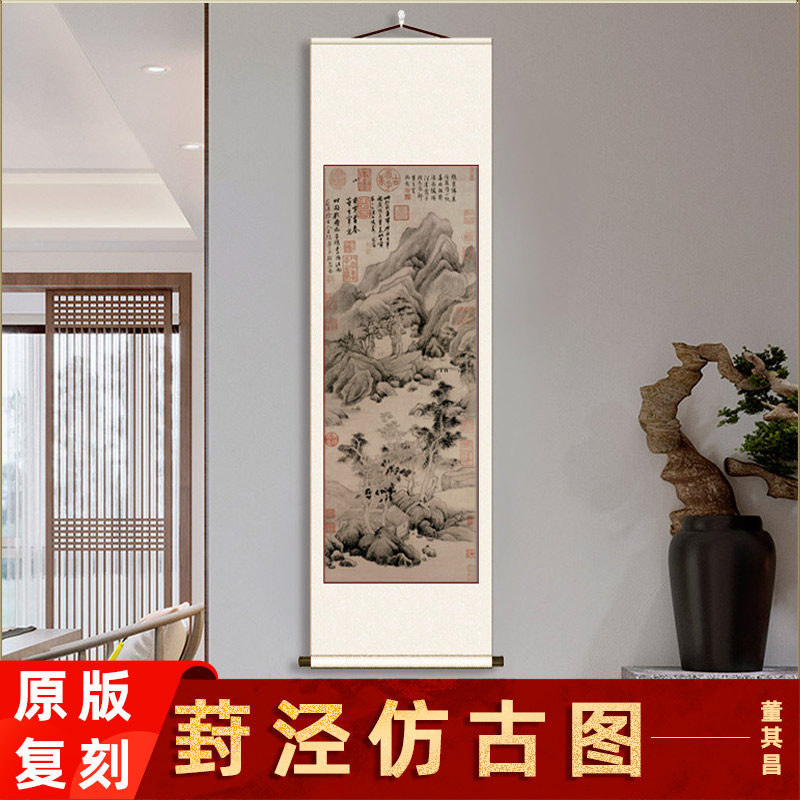 明董其昌葑泾仿古图国画真迹高清微喷复制客厅玄关装饰画竖轴挂画
