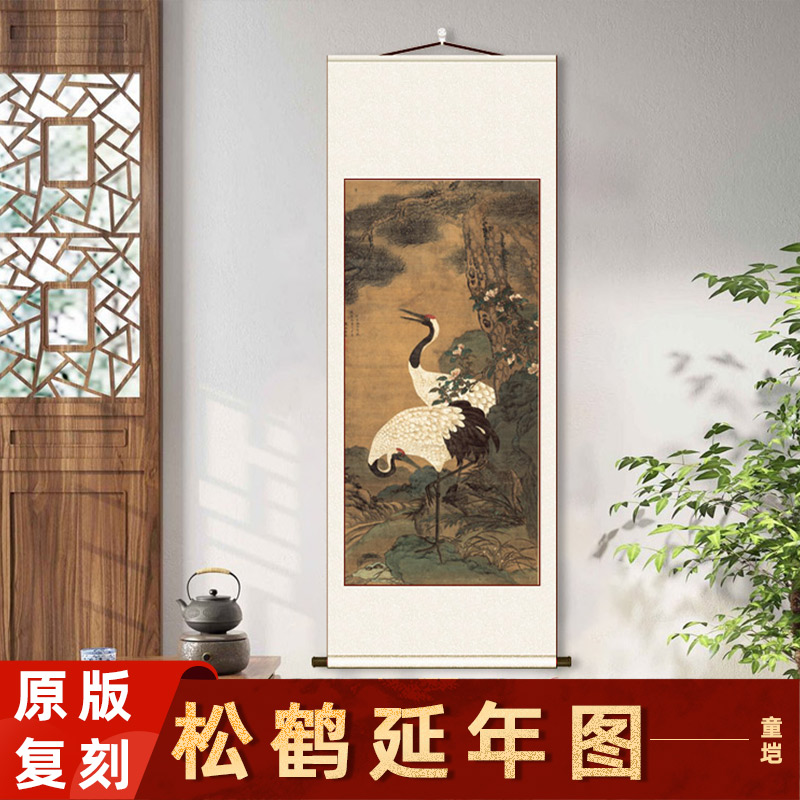 明 童垲 松鹤延年图 古字画仙鹤图高清微喷复制国画真迹装饰画