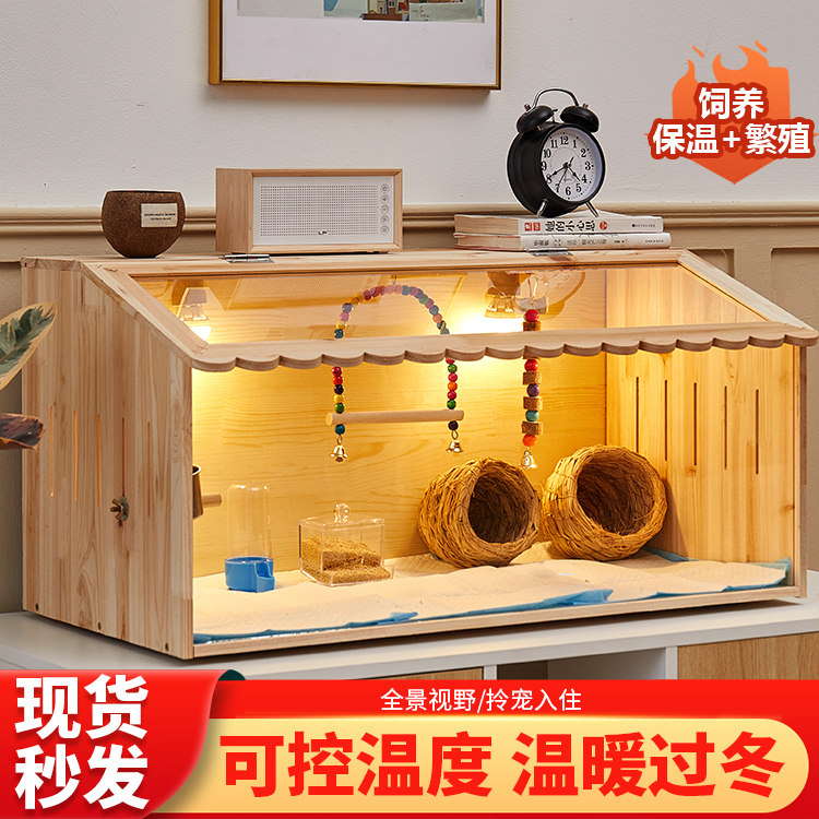 鹦鹉保温箱幼鸟专用智能恒温箱雏鸟饲养育雏蜜袋鼯笼子宠物鸟笼