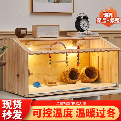 鹦鹉保温箱幼鸟专用智能恒温箱雏鸟饲养育雏蜜袋鼯笼子宠物鸟笼