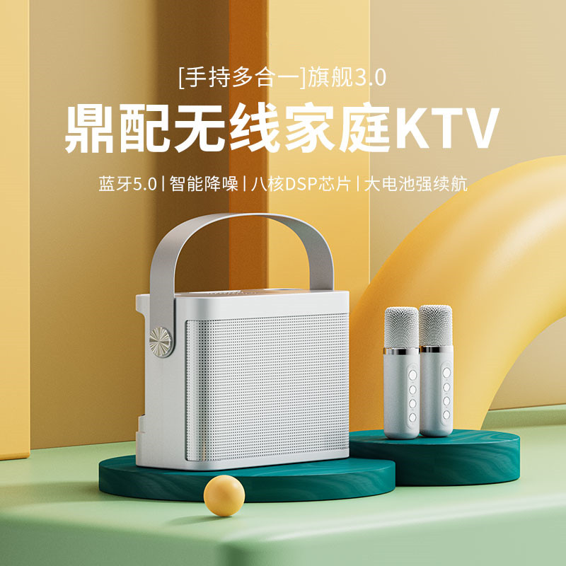 家庭ktv音响套装点歌机家用卡拉ok一体机麦克风全民K歌话筒户外