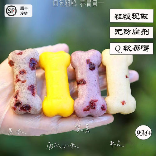 无添加现做宝宝发糕无蛋奶无麸质