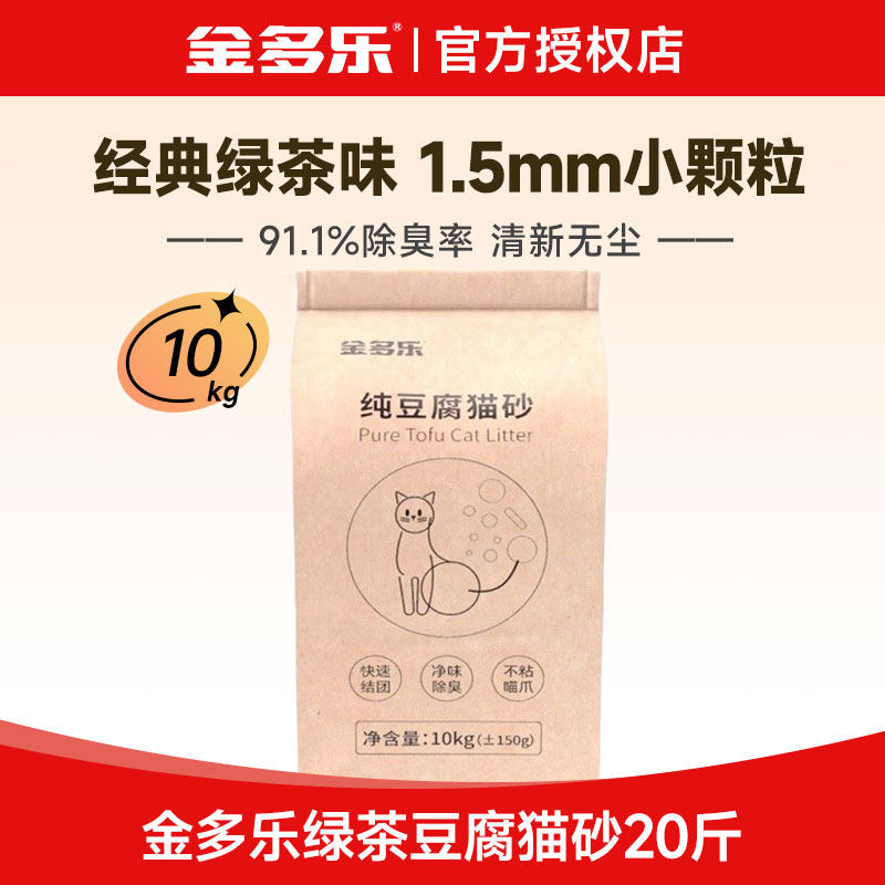 囤货装大容量适合多猫家庭图片