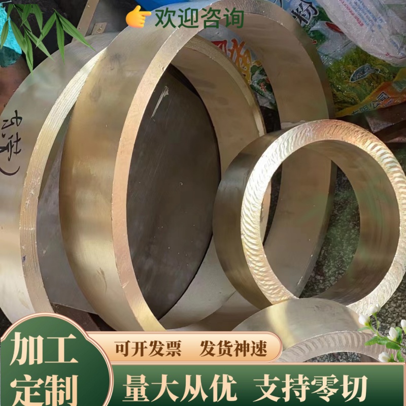 C5210TE铜合金磷青铜C5210TD铜块C5210TF铜棒C5441BR C5441BB铜板