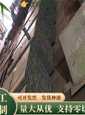 65Mn弹簧钢带60Si2Mn硬料钢板材料50CrV4激光切割SK85现货SK5薄板