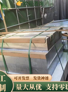 2A50铝合金2A12T4铝棒5754-H22铝板5a0k67a046f3a21铝材