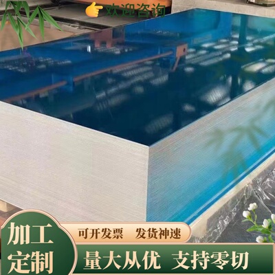 3.1645铝板3.1655铝棒3.1255铝板3.1325铝棒3.1355铝板3.3523卷带
