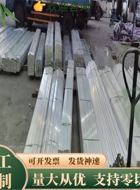 A6061铝板A7075铝棒A5083铝卷A6063-T6铝管AA5052铝型材5754