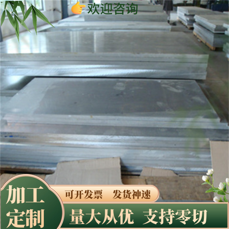 65mn弹簧钢带 钢条0.1-10mm薄片 分条 锰钢片 淬火硬料 高锰钢板