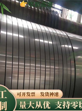 AISI1050 AISI1074 冷轧弹簧钢 AISI1095 AISI9254钢带 圆钢