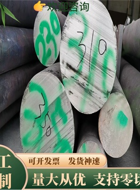 2A50铝棒2A70 LD5 LD7铝合金板2A14 2A11 5L056 7A09 5A03易锻造