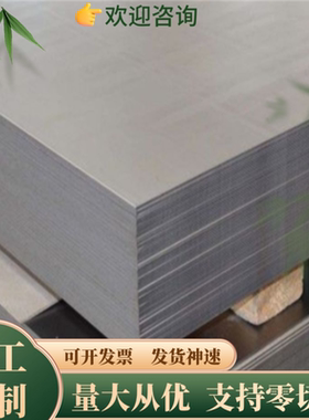 碳素钢板Q275B 圆钢Q275A管材 冷轧薄板Q235D 六角棒Q235C热轧板