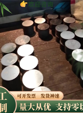 1.0530现货SWRH57B碳素结构钢 SWRS75A圆棒SWRH37钢板C32D SWRH32