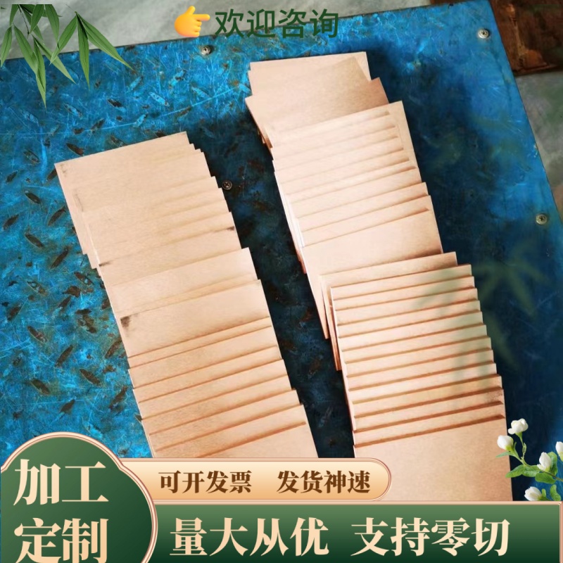 CC762S黄铜 SZBC1 铜管 ZHPb59-1 铜排 铜套 G-CuZn37Pb铜板