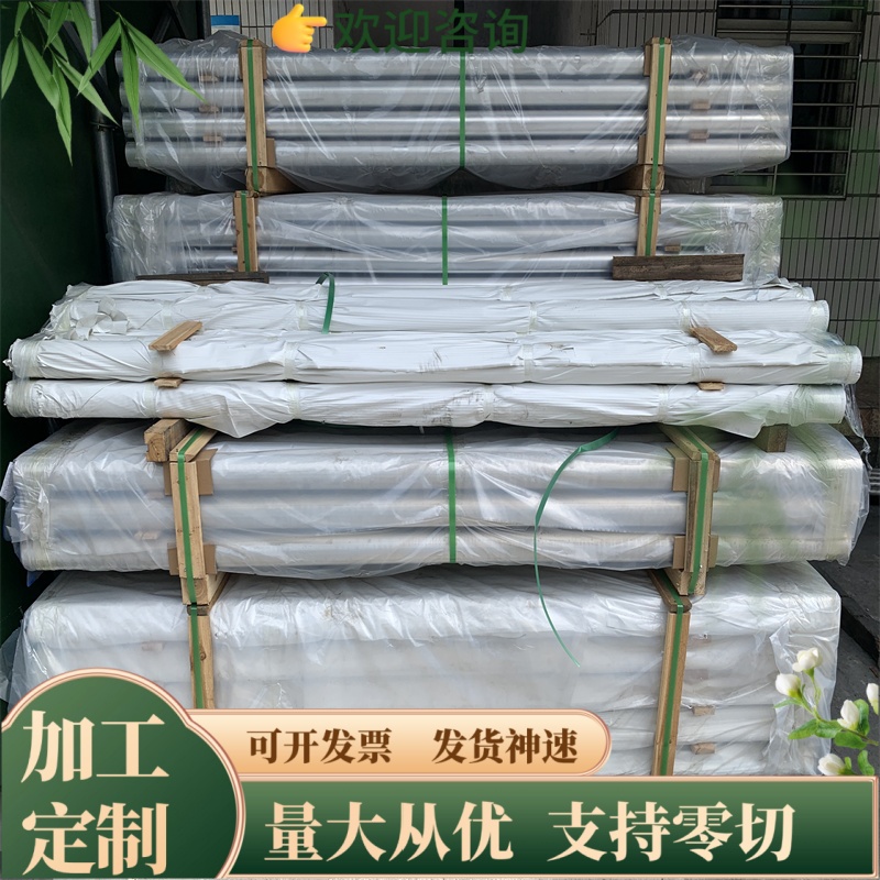 现货3003铝板 6063 6082 5083 6060 5052铝材加工4厘6061铝合金板