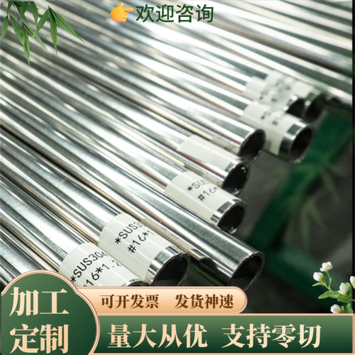 1cr18ni9Ti 圆钢 S136h 1Cr17ni2 0cr18ni9SUS440C 9Cr18Mo不锈钢