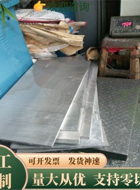 6082t6铝棒LF21防锈铝7075-T651铝板LY12 6A02铝排LY11cz方棒A356