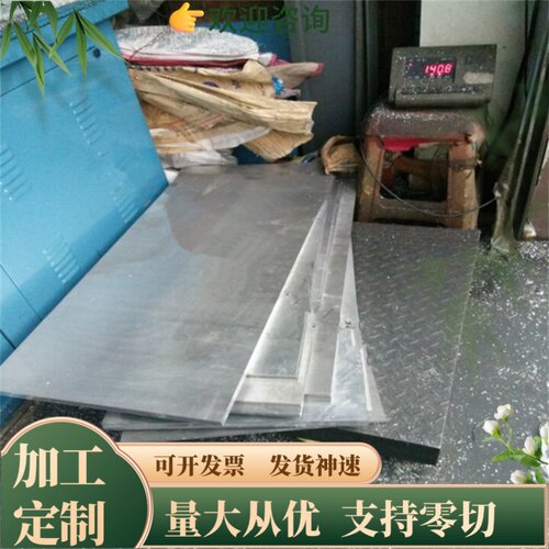 7075-T6铝板 2A12-T4铝板 铝棒 5A06 LY12铝板 厚度 0.8mm~360mm