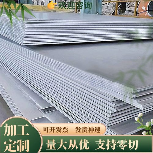 A5754H112 A5754铝合金 A5754H32铝板A5754-H111铝棒 铝卷 铝排