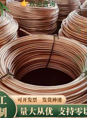 HPb61-1铜板CuZn40Pb黄铜棒CuZn39Pb0.5铜排C37000 C3701