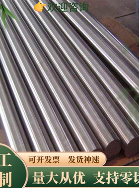 SUS630圆棒AISI304 309s 310s t316ti 3171板材321 303不锈钢440B