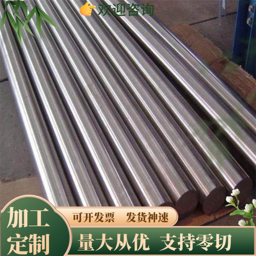 SUS630圆棒AISI304 309s 310s t316ti 3171板材321 303不锈钢440B