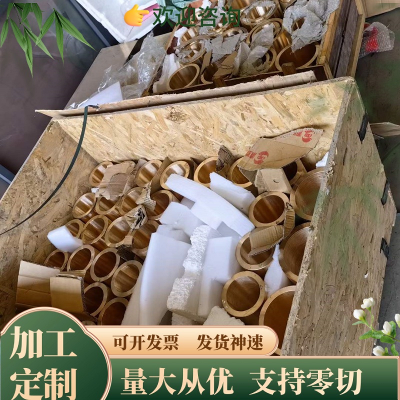 H65 H56 H59-1 黄铜棒 六角黄铜C3771 C3605 铜排 铜板 铜带 铜块