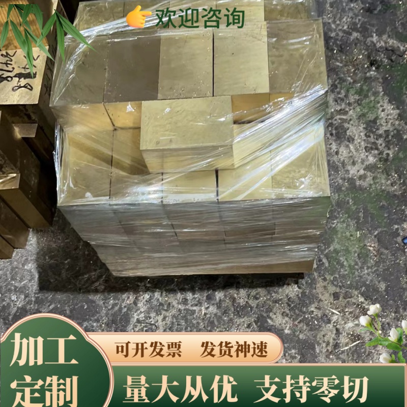 C95800铝青铜 C95510铜棒c95800铜板 C95500铜排 C6161铜带铜合金