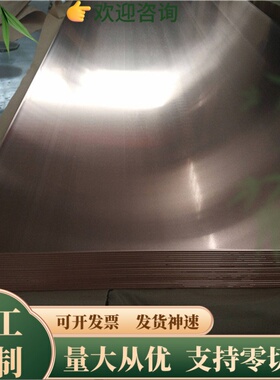 H96 H90 H85黄铜板H80 H70 H68 H65铜棒H63 H62 H69铜排铜线带