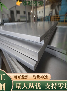 7475-T761铝板7A04-T651预拉伸铝板7A09-T651、7150-T7751铝板