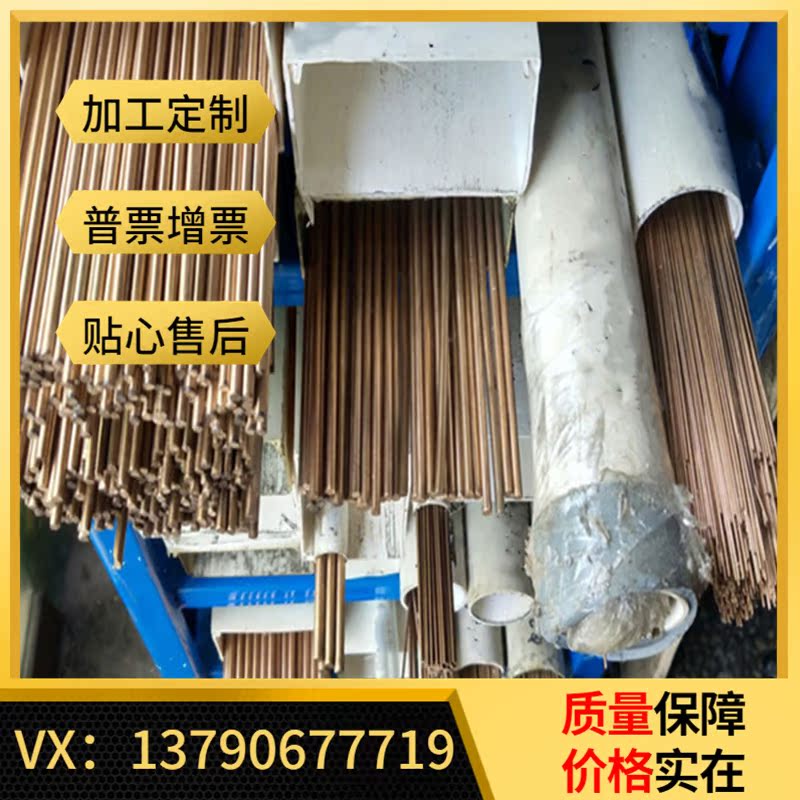 C93700 SAE64锡青铜LBC6 LBC5铜合金CuSn10Pb10-C铜棒C51900铜管