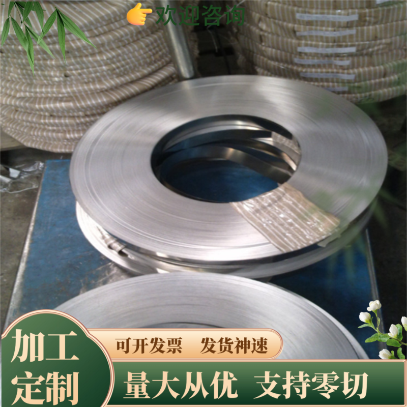 SS2253 合金弹簧钢 9255 热轧钢板 16MnCr5弹簧钢棒 65MN卷带分切