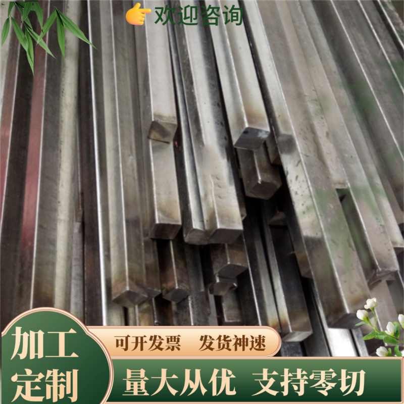 14C28N弹簧钢带1.5634 钢板17-4ph 空心管631冷拉棒12C27可零切