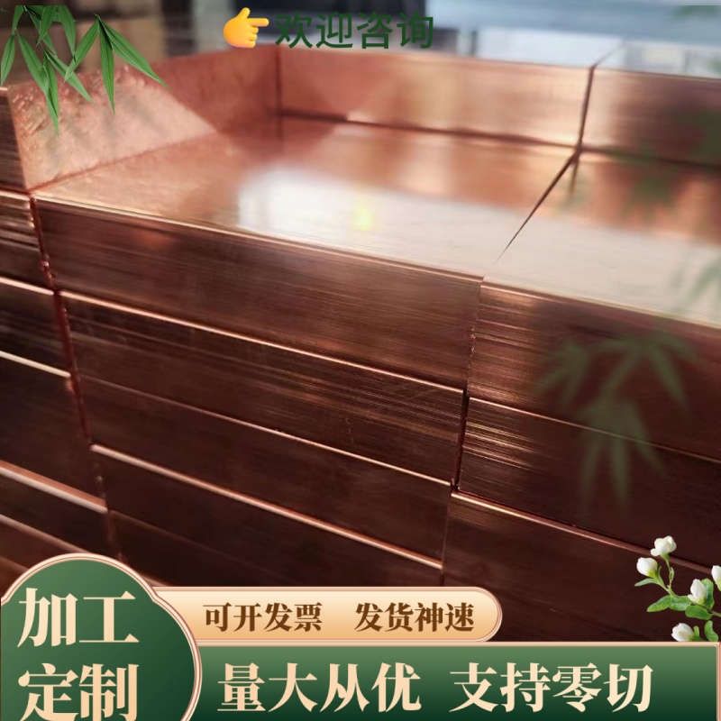 供C1220黄铜 CuZn39Pb3Sn合金棒 CuZn28Sn1铜板 CUZNSN1铜管 切割