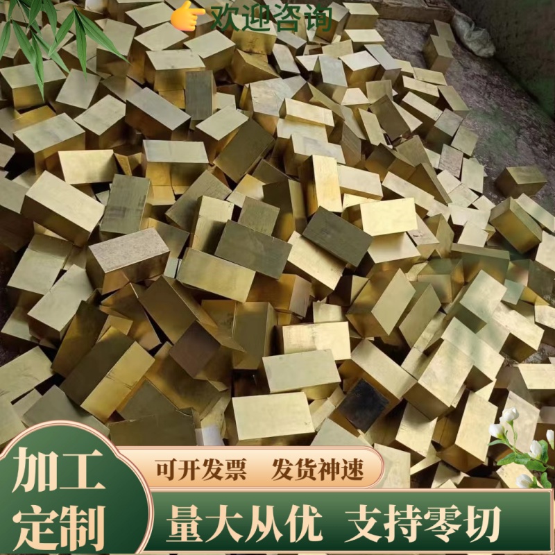 Cu3501铅黄铜 Cu3502铜棒 Cu3503铜板 Cu3560铜管 Cu3561 C4641FH