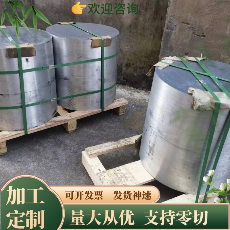 6060T6铝板2017 3003 5754 7A04 6082 3A21铝棒O H112 T1