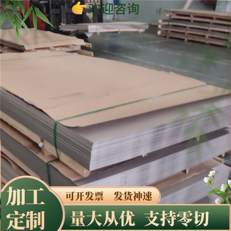 ASP60模具材料9Cr2Mo圆钢8Cr3钢棒 ASP23钢板V30钨钢asp60高速钢