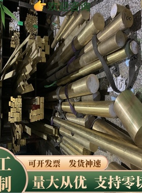 UNS C15100进口铜合金CDA151铜板C17200 CDA172铍铜C17300 CDA173