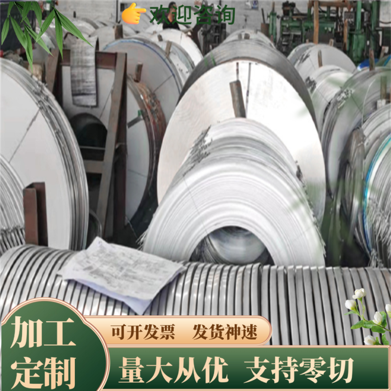 0cr18ni9不锈钢30q4s圆钢SUS304S钢板0cr23ni13棒x7crni23-14钢管