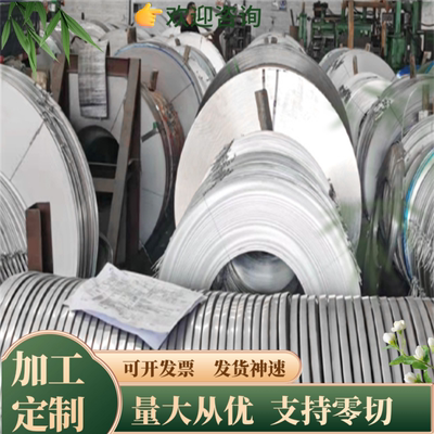不锈钢SUS430F SUS446 SUS403 SUS410 SUS410F2 SUS416圆钢 钢板