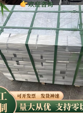 7A092A12T47A09-T6铝材7A04-H112高强度超硬铝排线LC9铝板零切