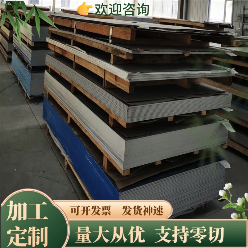 58CrMnB4弹簧钢棒55SiCrVA元钢钢板55SiMnVB圆棒SPHD SPHDM 冷板