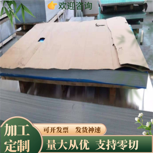 SUS630/17-4PH不锈钢板SUS310S 420 430 431圆棒 0Cr17Ni4Cu4Nb板