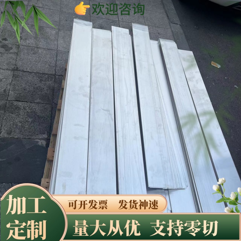 纯铝棒 5154A 6005A 铝板7A33 LB733 5454  合金铝条 5454H112