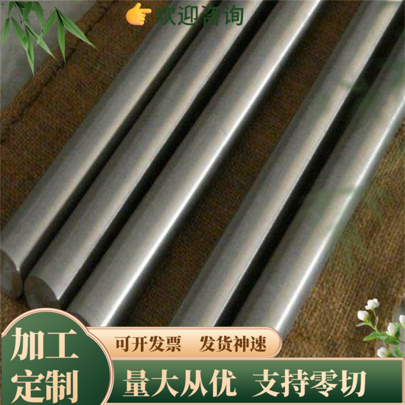 65Mn冷轧弹簧钢带 钢板C70E3可淬火发蓝热处理 75Cr1热轧弹簧中板