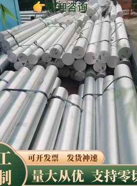 7075t651铝板 7A04 7A05 7005 LD5 LD6 LD7 LD8 3A21 7A09 AZ91D