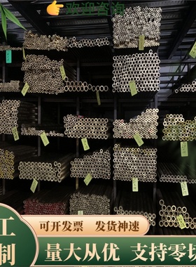 QAl9-5-1-1 铝青铜管QAL9-4 QAH9-2铜棒QAL10-4-4 QALT7铜板