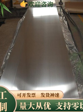 ASTM AISI SUS441 444 446 630 631 632圆钢不锈钢钢板光棒材